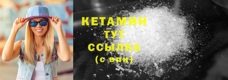 цена наркотик  Жуковка  Кетамин ketamine 