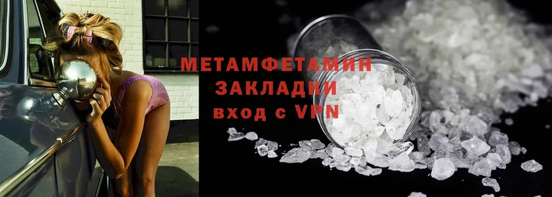 купить наркоту  Жуковка  Первитин Methamphetamine 